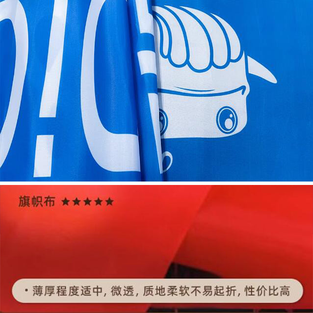 横幅旗帜布定制 220*90cm