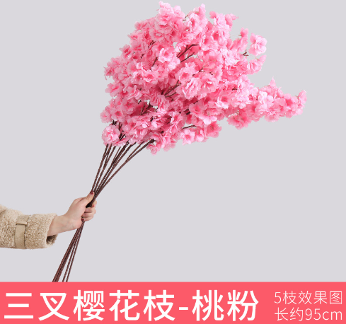樱花枝 - 桃粉色,长95cm,40枝