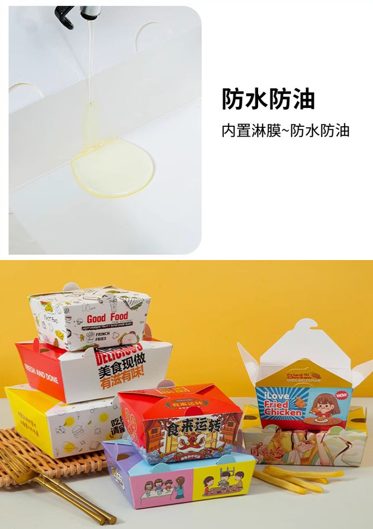 3万个 中号立体炸鸡盒 350克内淋膜 17.8*14*6.4cm