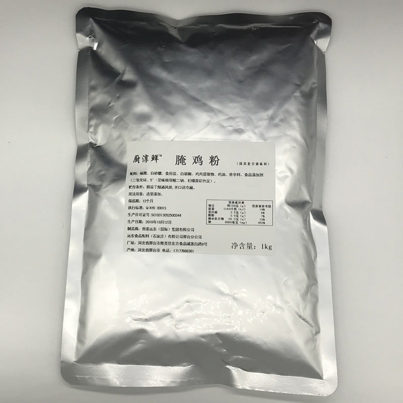 塔斯汀 原味腌料 (1KG)