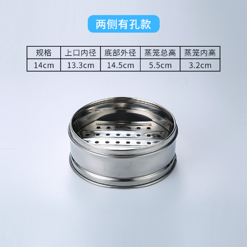 14cm 加厚不锈钢蒸笼,适用于小笼包和点心 (5笼 + 1盖)