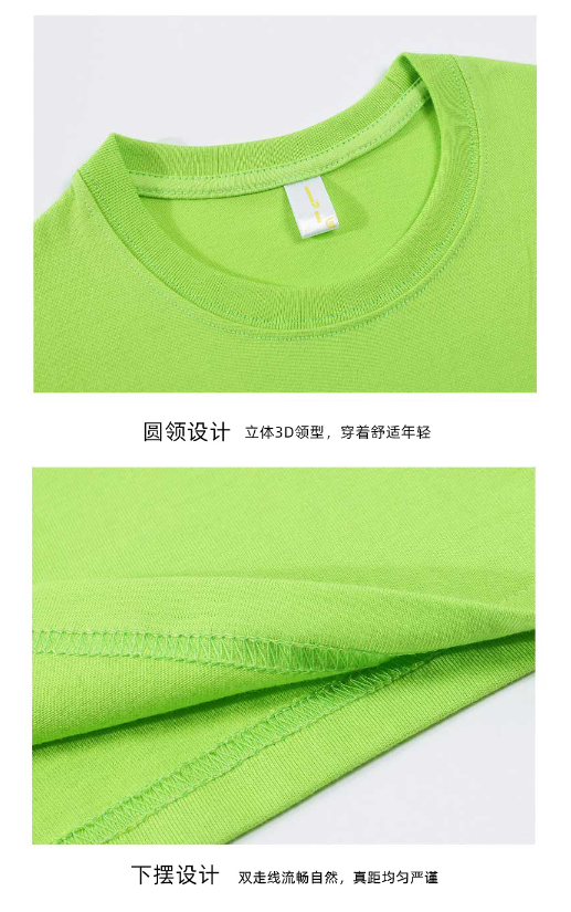 工作服 - 短袖T恤,前后印刷(80件)