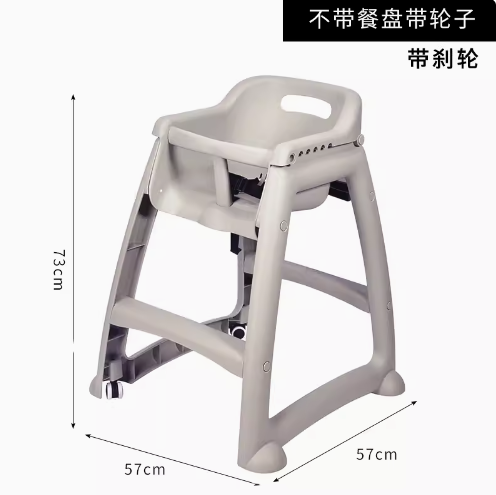 Baby dining chair - multifunctional baby dining table seat for home and restaurant hotel, weight 5.7 kg, height 74 cm