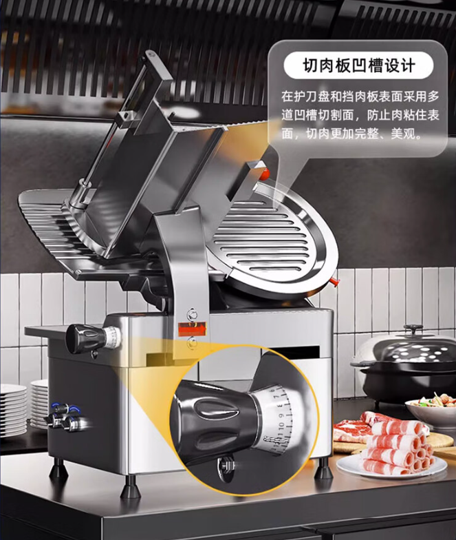 12寸豪华全自动切片机 (美版110v定制款)全自动羊肉卷牛肉卷肥牛切片火锅冻肉片
