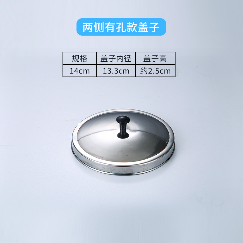 14cm 加厚不锈钢蒸笼,适用于小笼包和点心 (5笼 + 1盖)