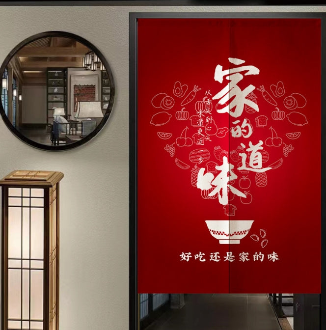 Kitchen door curtain partition curtain - restaurant catering kitchen shielding oil-proof special half curtain curtain, commercial DIY