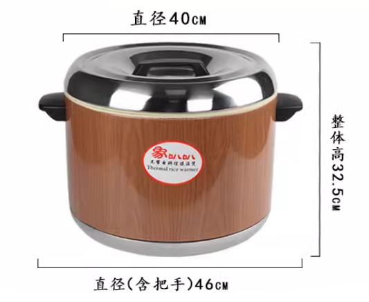 寿司饭锅17L木纹保温锅(无需插电) 寿司料理米饭保温桶(40cm*32.5cm)