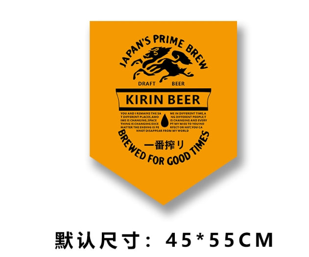 Japanese Kirin Asahi Beer Cloth Background Fabric - Izakaya Sushi Restaurant Decorative Fabric, Ukiyo-e Style, 150x110cm, 85x120cm, 45x55cm