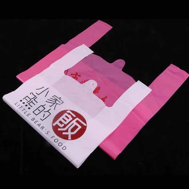 5万个 手提背心款食品胶袋定制 食品级HDPE(30*16*50cm*2丝)