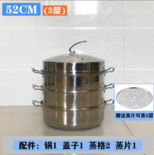 Extra Thick 52cm Three-Layer Stainless Steel Steamer