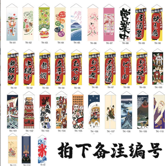 Japanese Izakaya Sushi Restaurant Ceiling Decoration - Hanging Flags, Wall Curtains, Door Curtains, Japanese Hanging Flags, Hanging Paintings