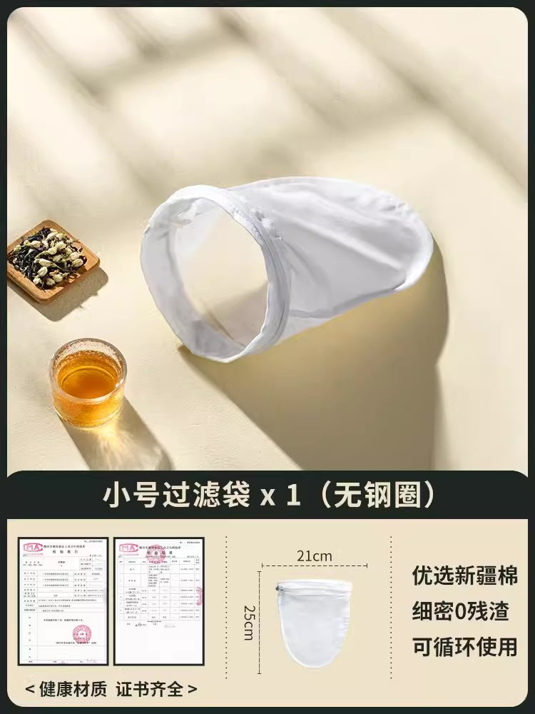 Bag filter - 300 mesh detachable zipper nylon mesh bag, suitable for soy milk, milk tea and coffee, Xinjiang cotton, fine