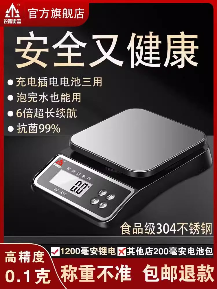 厨房电子秤 - 高精度0.1g,防水小型克称,适用于烘焙,精选锂电池款,10kg容量,15.3x22.7x5cm