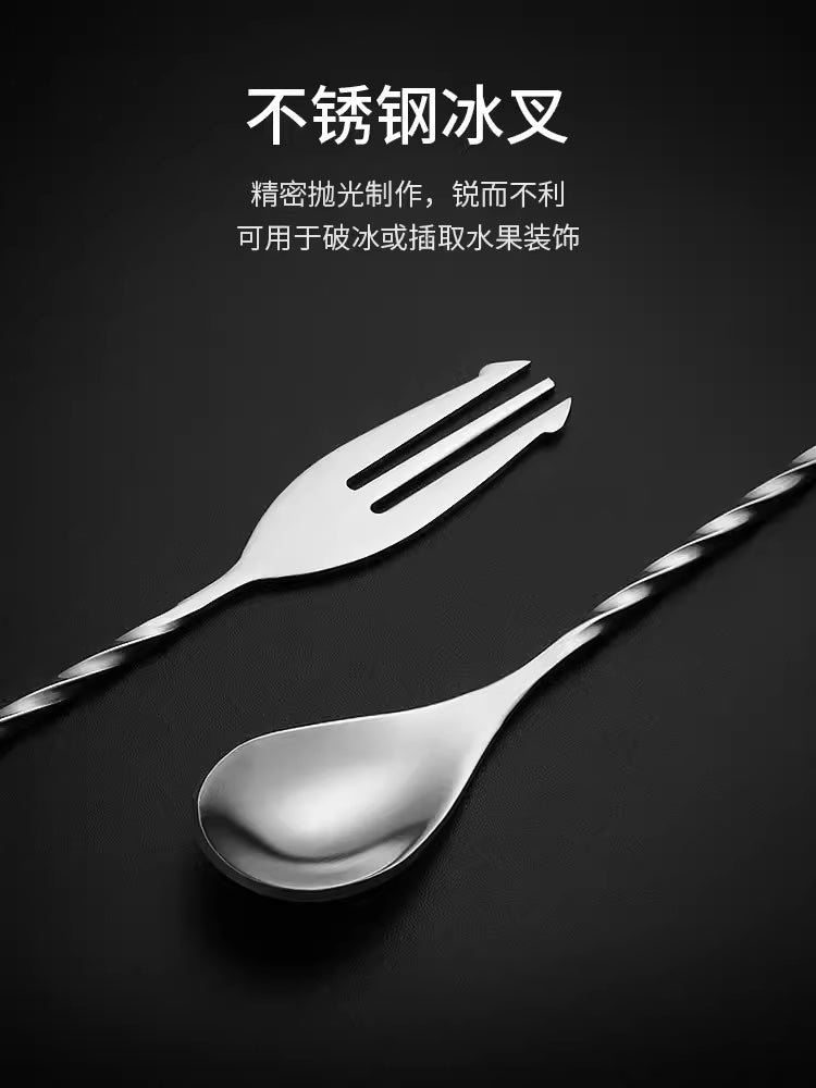 Stainless steel long bar spoon - 32cm long handle stirring rod, suitable for cocktails, coffee and milk tea stirring