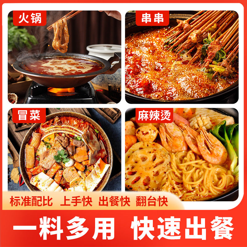 A# Beef Hotpot Base