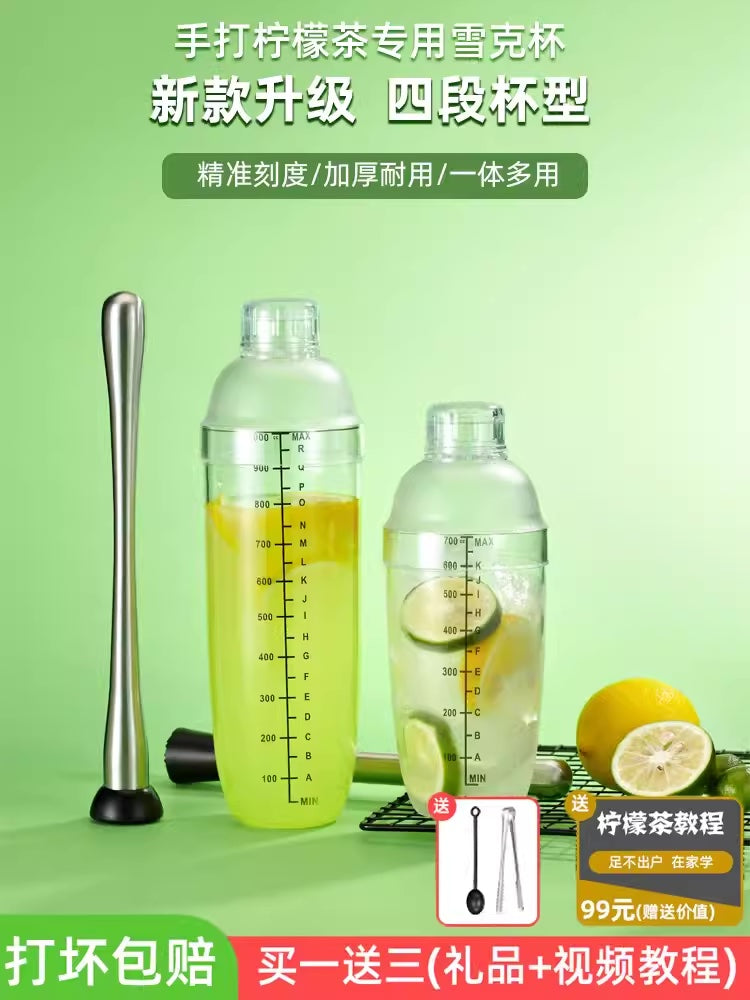 Hand-made lemon tea shaker - hand-cranked teapot for milk tea shop, cocktail set, food grade PC material