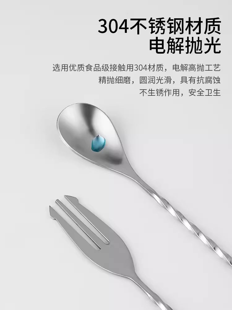 Stainless steel long bar spoon - 32cm long handle stirring rod, suitable for cocktails, coffee and milk tea stirring