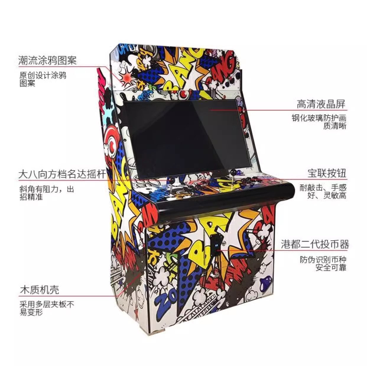 Arcade Game Machine - Multiple Game Collection, 32-inch Street Fighter Fighting Machine (83cm*60cm*142cm)