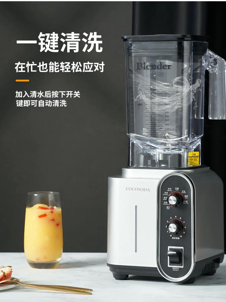 Milk tea shop smoothie machine - American version 110V modified model, high-efficiency commercial ice crusher, size 19x19x46cm, product gross weight 6kg