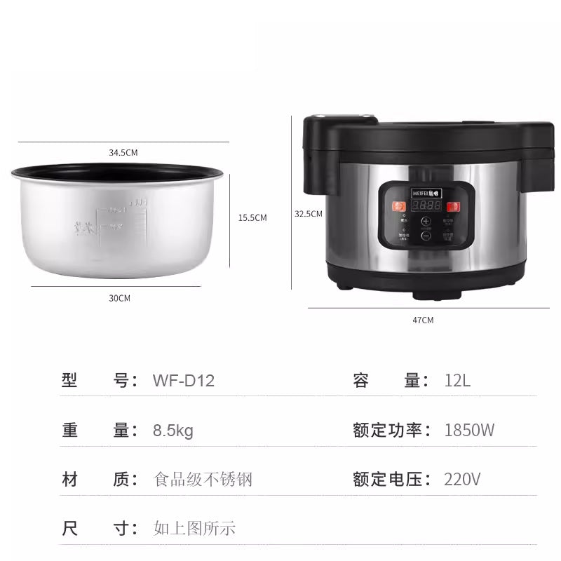 商用大功率珍珠锅奶茶店专用12L全自动大容量煮西米珍珠机 美版110v定制款 47*39*32.5cm