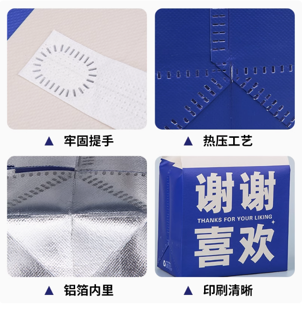 1万个 铝箔保温双杯袋 110g (29*20.5*11cm)