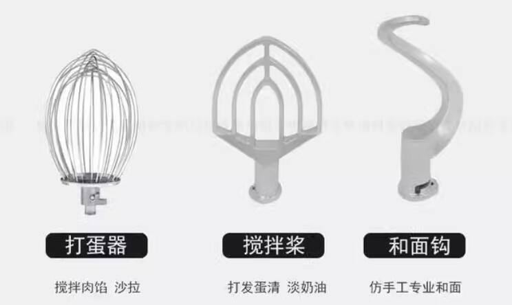 多功能商用食品搅拌机 - 大型打蛋器 美版110v 20升(55*42*77cm)