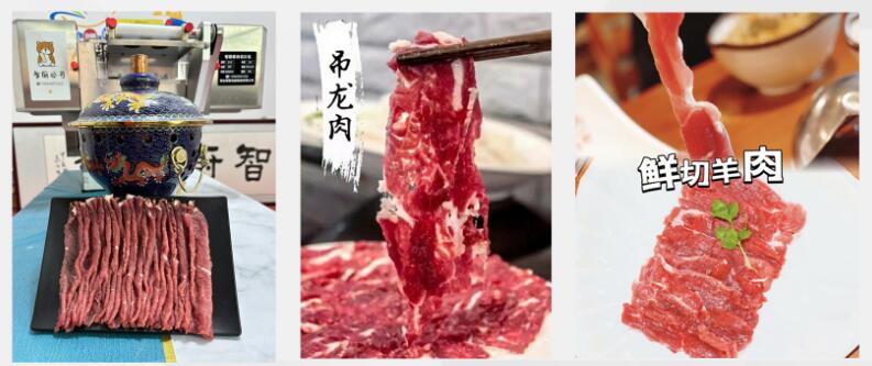 鲜肉切片机 火锅店 鲜肉店 鲜肉切片机 (70*60*55cm) 切片厚度0.5-3mm,切割温度-3~+15℃