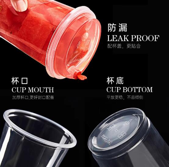 2万个 90-500PP吸塑杯配90注塑盖带红心塞(90口径)500ml 8.9*5.7*13.7cm