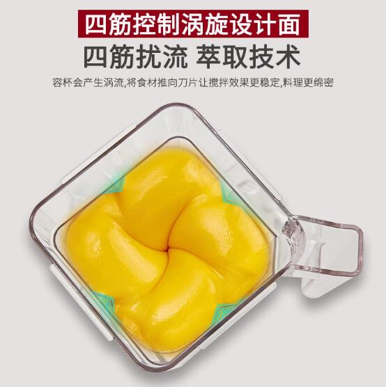 沙冰机 隔音带罩沙冰机刨冰机全自动榨汁破壁碎冰机 (20.5*21.5*59cm)