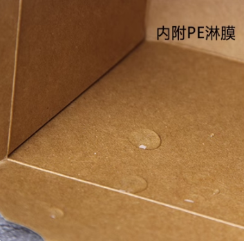 3万个 大号立体餐盒 32oz容量 300g食品纸内淋膜(上方 10.5*9 下方 7.8*6.5 *高10.3cm)