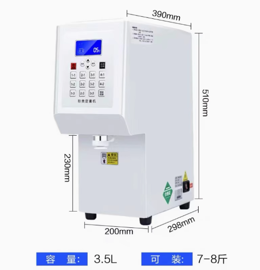 果粉定量机 一键快速 出粉精确 容量3.5L 电压/功率55ww/220V/50Hz (51*39*20cm)