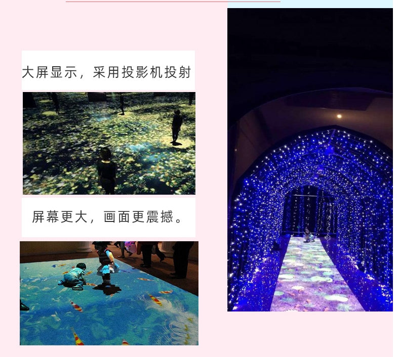 玩具投影灯 - 沉浸式全息投影地面剧本杀,3D全息投影,餐厅墙面互动投影,适用于商场和酒店,一套设备,投影面积大概6-10平方米