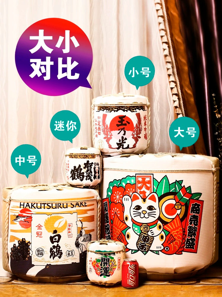 日式酒樽 装饰酒樽摆件 56*56cm