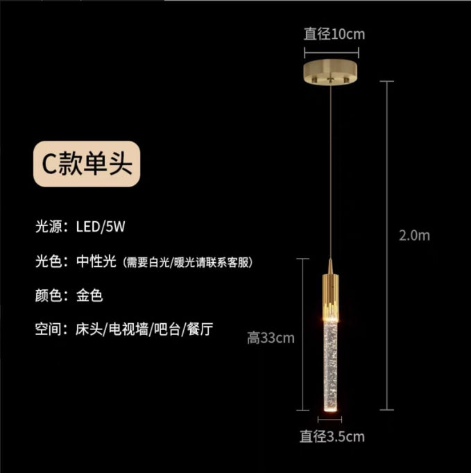 北欧轻奢水晶小吊灯 - 气泡水晶吊线灯，网红创意设计，适用于客厅背景墙装饰 5W