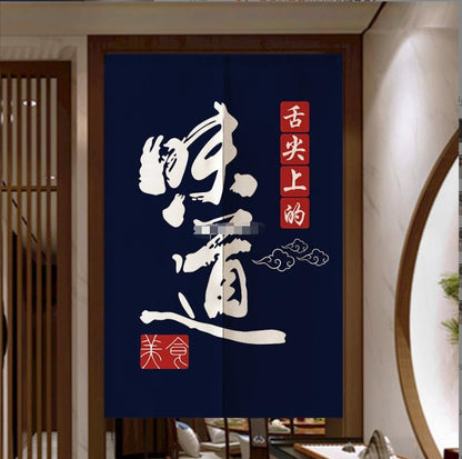 厨房门帘隔断帘 - 饭店餐饮后厨遮挡防油专用半帘布帘子，商用DIY