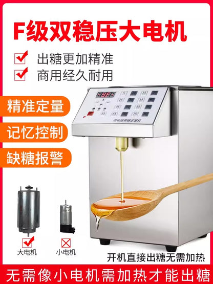 Commercial fully automatic fructose machine - US version 110V modified version, small quantitative equipment, food grade PP material, size 25x25.5x40.1cm