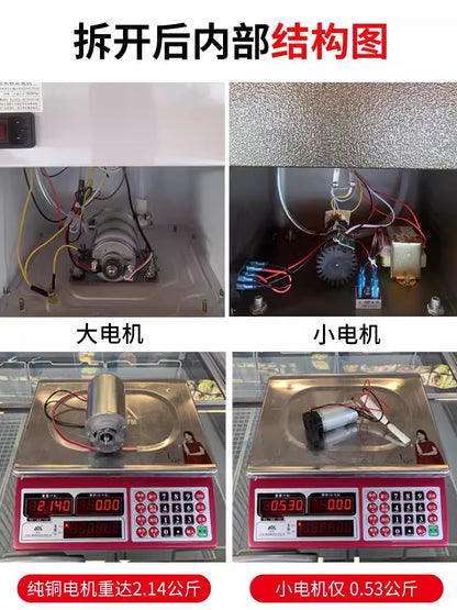 Commercial fully automatic fructose machine - US version 110V modified version, small quantitative equipment, food grade PP material, size 25x25.5x40.1cm